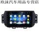 Подходит для подъема 21 Hongguang S18 S3 15 S1 Central Control Display.
