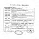 Fisher Parker High Flow Nasal Staus Katheterlinie OPT944/OPT970/900PT561/OPT844 OPT844 (501 verwendet)