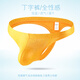 Miboer men's underwear, low-waisted thong underwear, sexy bronzing breathable underwear, elastic colorful trendy men's thong underwear, skin color XL