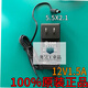 通ADS-65HI-12N-1 12048E 12V3A4A大华硬盘录像机电源适配器 通12V5A
