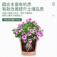 Stanley (STANLEY) Sheep Manure Fermented Organic Fertilizer Bio-Pure Sheep Manure Organic Fertilizer Vegetable Special Flower Fertilizer Flower Universal 5Jin Jin equals 0.5kg