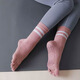 Tanbeiman Pilates five-finger socks, non-slip yoga socks, professional women's sports, running, fitness skipping rope, pressure split toe mid-tube socks, mid-tube 5-finger socks (pink), non-slip silicone/heightened elastic thread