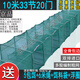 京品鱼虾网笼地网笼龙虾网地龙鱼网笼渔网捕鱼网笼虾笼黄鳝笼甲鱼笼 3.4米17节10门+赠品(今天发货)