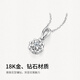 Saturday Fortune (ZLF) 18K gold diamond necklace women's love group inlaid carat effect pendant pendant for girlfriend holiday gift pendant (chain not included)