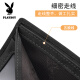 花花公子（PLAYBOY）钱包男士短款钱夹证件一体卡包青年皮夹送老公黑色压印款