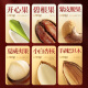 Three Squirrels High-end Nut Gift Box 1355g/6 Cans Snack Gift Pack Cashew Pistachio Dragon Boat Festival Group Purchase Gift