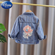 Disney Girls Denim Jacke Frühling und Herbst 2024 Neue Kinder modische Frühling Baby Spring Casual Top Koreanische Version Butterfly Perle Denim Jacke 100