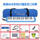 DHS ORGAN 37/KEY 32/KEY SECHE ESCUELA PRIMARIA ESCUELA Classroom School tocando el instrumento de viento infantil Harmonic 37 Key Blue ++ 1 Juego de tubos de soplado de repuesto