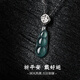 Colorful Yunnan Jadeite Pendant S925 Silver Inlaid with Blue Water Lucky Bean Women's Jade Pendant Necklace Pendant for Girlfriend and Mom as a Holiday Gift Blue Water Lucky Bean 0165