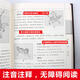 Shanhai Jing, silk-faced hardcover 6 volumes, country and region overview, complete translation of the authentic collection of Shanhai Jing, Youth Edition, Guangming Daily Press, priced at 680 yuan, non: Shanhai Jing, Zhonghua Book Company, Shanhai Jing, Tsinghua University Press, picture book school notes, illustrations of Shanhai Jing, written to