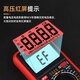 
XMSJFENGLANQ high-precision anti-burn multimeter multifunctional home maintenance electrical intelligent digital multifunction Xinghongwei 9205Pro standard + storage meter package