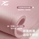 Yuebu jump rope shock absorbing mat indoor silent mat rope skipping mat jumping mat soundproof and anti-slip sports fitness special floor mat thickened Xiwu Zi [two-piece set] 140*66 [thickness 6mm]