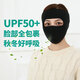 
HengTravler Autumn and Winter Mask Outdoor Cycling Warm Thickened Neck and Ear Mask Men's and Women's Windproof Electric Vehicle Full Face Mask Blue Edge
