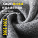 恒源祥【baby绒】羊绒衫男针织衫秋冬纯山羊绒套头毛衣打底 黑色175