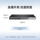 H3C (H3C) S5024PV5-EI-Unternehmensebene 24-Port Gigabit Layer 2 Network Management Switch 4 Gigabit Optical Ports unterstützen VLAN statische Routing-Multicast-Stapel-DHCP