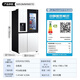 Réfrigérateur à double porte LG635L, machine de fabrication de glace entièrement automatique, conversion de fréquence d'énergie sans glaçage à refroidissement à refroidissement à refroidissement à refroidissement à refroidissement à refroidissement à refroidissement à l'air et boisson glacée à la barre de glace fraîche, à ultra-mince grande capacité blanche [série de machines à glace] Yingrun White S653MWW87D