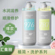 Gathering Lihui Lizhijian Shampoo 598 Anti-dandruff 679 Oil-controlled water 976 Moisturizing milk Luxury and smooth conditioner 976 Water-sensitive moisturizing shampoo Gathering Lizhijian
