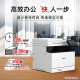 
[90% new] Canon iC MF756Cx A4 format wireless color laser multi-function fax all-in-one machine (print/copy/scan/fax/double-sided automatic document feeder commercially)