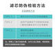 安吉尔净水器原装滤芯J2305-ROB8全套A4/A6/J1205-ROB8C全套J1105 J2405/2505-ROB60 新A6全套