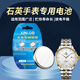 Chip Tesco SR621SW convient au bouton de montre Tianwang Electronics GS312034.D.S.B / GS31153S.D.S.B / GS3887S / D-B-2 Remplacement électronique d'origine 364 [GS31153S.D.S.B] Batterie (2 capsules) (GS31153S.D.S.B] Batterie (2 capsules) (GS31153S.D.S.B] Batterie (2 capsules) (GS31153S.D.S.B] Batterie (2 capsules) (GS31153S.D.S.B] Batterie (2 capsules) (GS31153S.D.S.B] Batterie (2 capsules) (GS31153S.D.S.B] Batterie (2 capsules) (GS31153S.D.S.B] (2 Capsules)