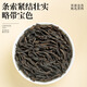 福茗源茶叶大红袍 2025新茶大红袍武夷浓香型高山乌龙茶罐装100g