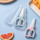 
BABYALAN baby food supplementary cuts complementary cuts infant grinding food scissors baby cooking device portable cuts AD scissors artifact cherry blossom powder [ceramics] + dust cover + dust box