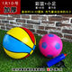 Vinoya Kinderbälle und Kinderspielzeugbälle, Kindergarten im Freien für Kindergarten und Basketballs, 2 große Größen (Wassermelone + Cartoon) Luftkanäle