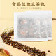北京同仁堂蒲公英菊花决明子茶枸杞甘草牛蒡根肝可搭金银花护熬夜冷泡养生茶 1盒（5g*30袋）
