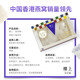 Upstairs of Hong Kong, China, imported natural dry bird's nest, thick strips of bird's nest, anti-counterfeiting code traceability, tonic for elderly, children, pregnant women, male nutritional products, swiftlets in the first rainy season, dragon teeth white swallow cup (self-use grade) 2 taels (75.6g)