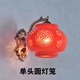Yaotian New Chinese Style Red Festive Ceramic Wall Lamp Bedroom Bedside Lamp Foyer Entrance Aisle Balcony Fu Character Lantern Wall Lamp Single Head Long Red Lantern Free LED Warm Light