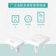 Costin socket protective cover safety socket child protective cover baby anti-shock jack plug cover safety plug protective cover white (20 two-term + 20 three-phase)