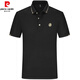 皮尔卡丹（pierre cardin）冰丝短袖t恤男2024夏季新款翻领POLO 衫半截袖中青年上衣男装 683白色 M