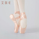 Ai Wu Ge professional ballet dance shoes for women satin pointe shoes adult training shoes children's toe shoes straps girls hard sole shoes [satin] pink-pointe shoes + silicone cover 36