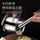 Heqing 304 stainless steel garlic pounder kitchen household manual garlic grinder garlic mortar mash jar masher garlic press solid one-piece garlic pounding cup