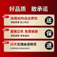 慕馨（moosen）保温杯定制logo开业活动刻字水杯建党节广告纪念礼品同学会奖品 经典黑【抗菌款】 750ml