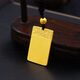 Baishi Qichang ancient gold Ping An Wu Shi brand pure gold 999 solid pendant pure necklace pendant for men and women pure gold 999.9 Wu Shi brand 10.g