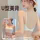 Guiqi tube top underwear for women to push up small breasts to prevent exposure and beautiful back 2025 new style wrapped chest camisole one-piece bra white tube top underwear milky white M (34/75ABC)