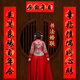 Puerta para hombres de boda de boda de pinwu completa 2.5 metros rurales personajes felices juego completo de pareadores de boda para mujeres 2 metros puerta de entrada 3523 doble feliz 6 fotos de pareadores de boda banner horizontal aleatorio