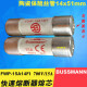 保险丝FWP-10A/15A/20A/25A/32A/40A/50A14FI 1 原装FWP-25A14FI 一个 电流25A UL/CSA/CE  14x51mm  690V/