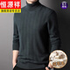 Hengyuanxiang Autumn and Winter Wool Sweater Men's Middle-aged Wool Sweater Two-turn Turtle Collar Thick Knitted Bottoming Sweater Versatile New Product BB6869 Purple Red 170