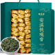 福茗源茶叶 安溪铁观音乌龙茶 兰花香特级2025新茶叶端午礼盒送礼504g