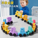 North E-Family Children's Toys Boys 1-3 años Baby Puzzle Magnety Digital Building Block Bloing Assembly Actualización de regalo de cumpleaños Magnetic Cartoon Train [0-5]