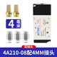 Válvula electrónica de control de cinco vías Yadec (Airtac) de dos posiciones 4A11006 4A210-08 Pneumatic 4A12006 con conector de 4 mm