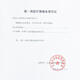 康乐保胜舒Mio二件式深凸底盘16961微凸1691两件式卡扣式造口袋 [首次购买请联系客服询问产品