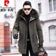 Pierre Cardin parka men's removable full mink lining fur one-piece coat mid-length off-size mink velvet fur coat winter military green newly upgraded special thick section M 100Jin Jin equal to less than 0.5 kg