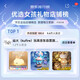 酷火音乐盒星空投影灯投影仪儿童玩具女孩生日礼物7-14岁女童小夜灯