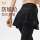 361 yoga pants cover skirt anti-exposure one-piece outer sports hip cover skirt cover short skirt yoga skirt cover running cover skirt