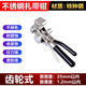 Stainless steel cable tie pliers cutter steel belt strapping machine tensioner scissors tool binding cable tie buckle