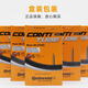 Continental Continental Continental Continental Highway Car Inner Tube 700*23 25C Autodegeldrehzahl Innerrohr 700C*25-32 Methode 60 mm breite Version