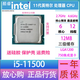 Intel (Intel) 10th generation 11th generation Core i3 i5 i7 i9 full range of processors CPU store warranty for one year i5 11500 loose chips